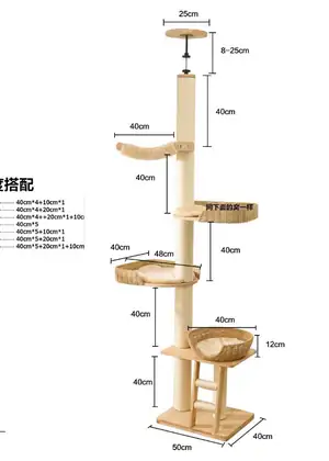 Full-Height Cat Trees